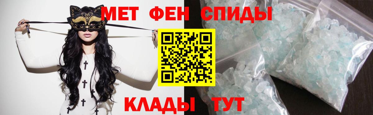 Амфетамин 97% Костомукша