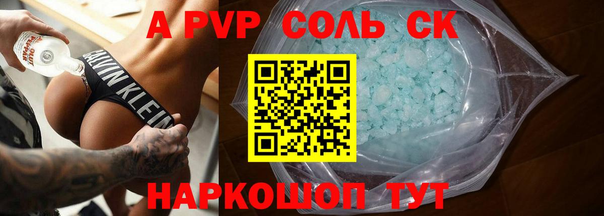 Alfa_PVP СК КРИС Костомукша
