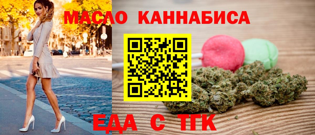 Canna-Cookies марихуана  Вход с VPN  Костомукша 