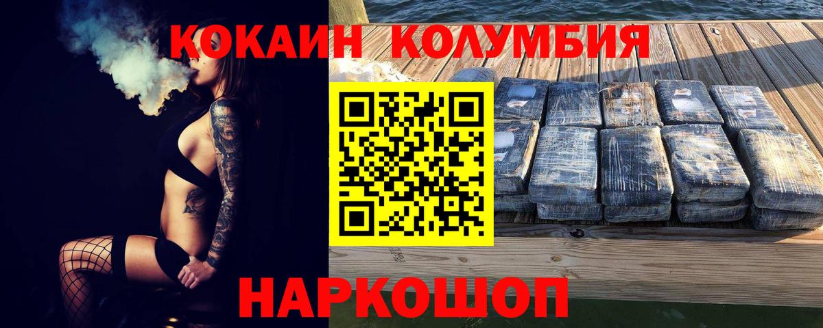 COCAIN VHQ Костомукша