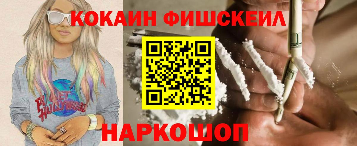 КОКАИН VHQ  Вход с VPN  Костомукша 