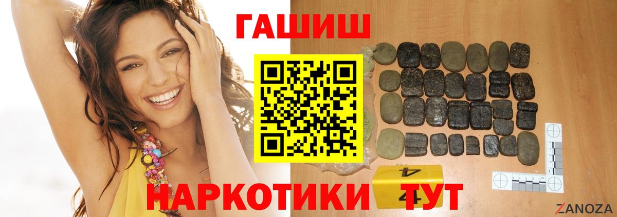 Гашиш Изолятор Костомукша