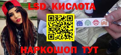 синтетический гашиш Конаково
