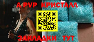 синтетический гашиш Конаково