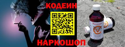 синтетический гашиш Конаково
