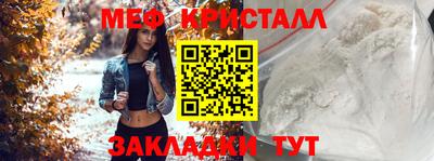 синтетический гашиш Конаково