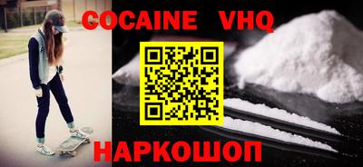 синтетический гашиш Конаково