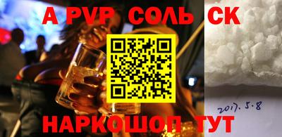 гашишное масло Коммунар