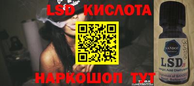синтетический гашиш Конаково