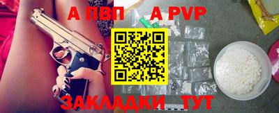 гашишное масло Коммунар