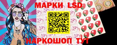 синтетический гашиш Конаково