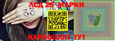 экстази Комсомольск-на-Амуре