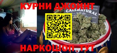 синтетический гашиш Конаково