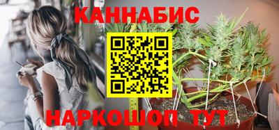 гашишное масло Коммунар