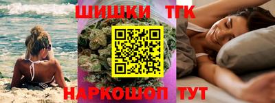 гашишное масло Коммунар