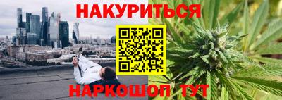 гашишное масло Коммунар