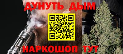 гашишное масло Коммунар