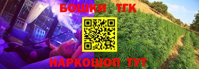 гашишное масло Коммунар