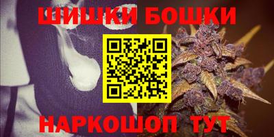 гашишное масло Коммунар