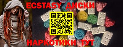 гашишное масло Коммунар