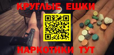 синтетический гашиш Конаково