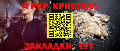синтетический гашиш Конаково