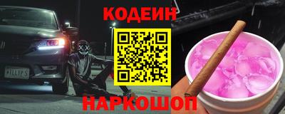 гашишное масло Коммунар