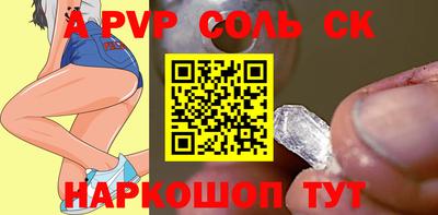 гашишное масло Коммунар