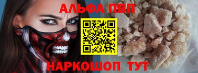гашишное масло Коммунар