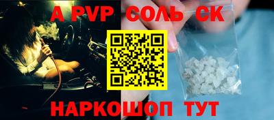 экстази Комсомольск-на-Амуре