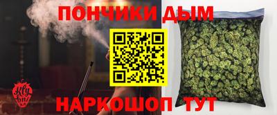 синтетический гашиш Конаково