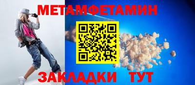 экстази Комсомольск-на-Амуре