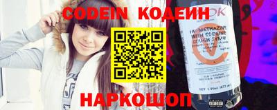 синтетический гашиш Конаково