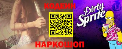 синтетический гашиш Конаково