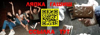 экстази Комсомольск-на-Амуре
