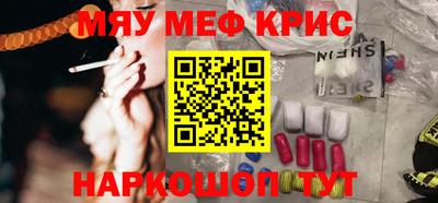 синтетический гашиш Конаково
