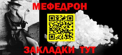 синтетический гашиш Конаково
