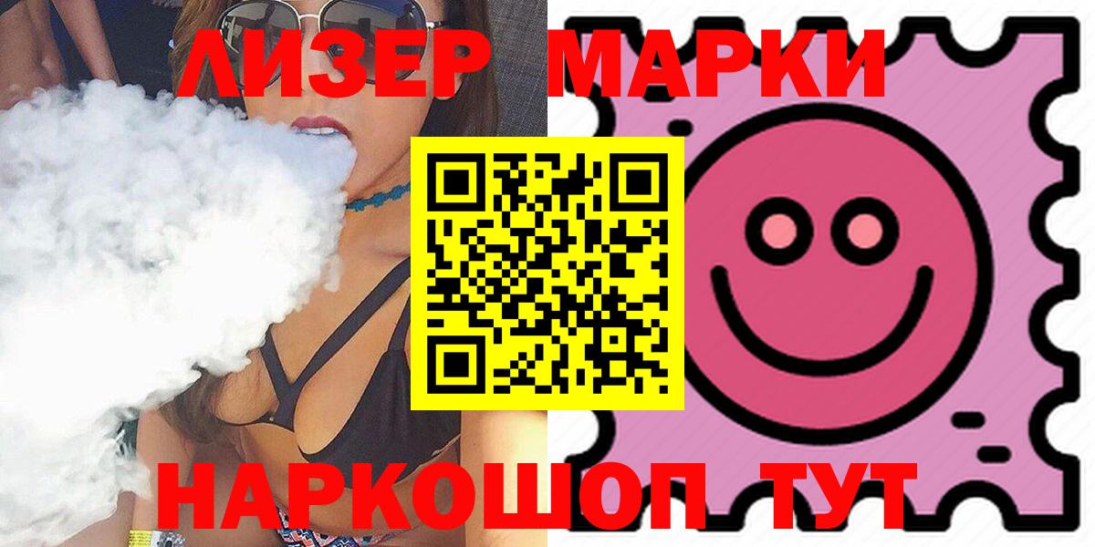 ЛСД экстази  Лсд 25 экстази ecstasy  Вход с VPN  Костомукша 