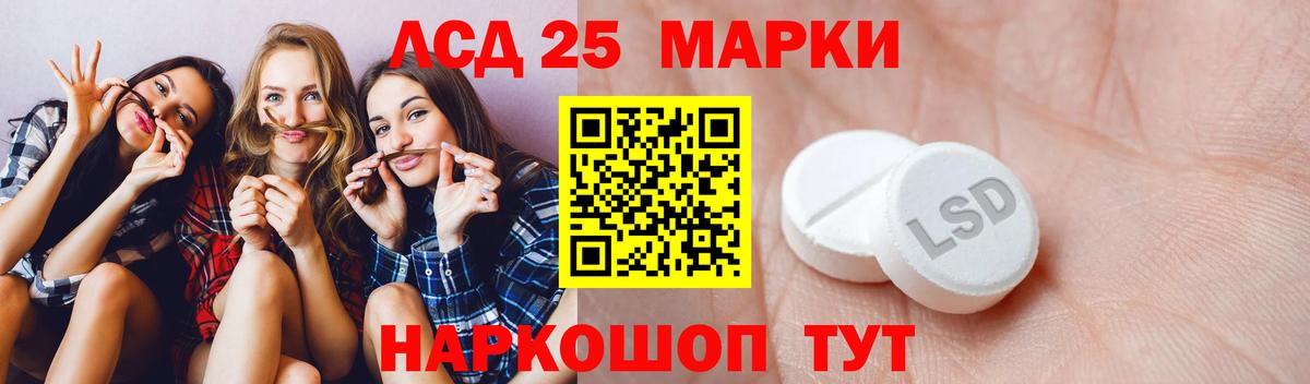 Лсд 25 экстази кислота Костомукша