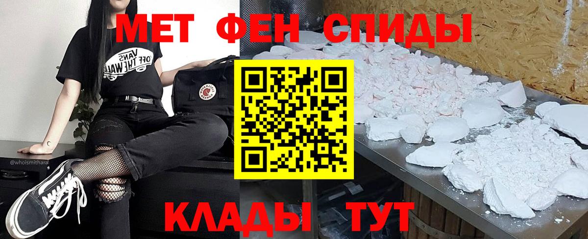 МЕТАМФЕТАМИН винт Костомукша