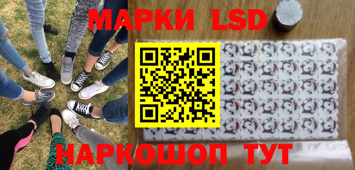 Наркотические марки  Марки NBOMe 1500мкг  Костомукша  Вход с VPN  Марки NBOMe 1500мкг 