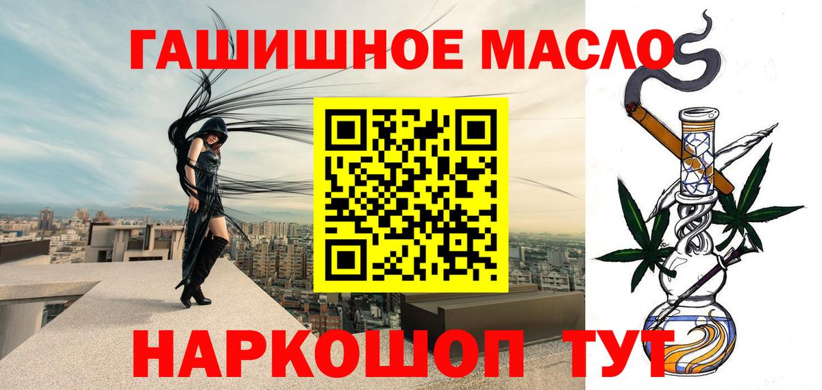 наркота  Дистиллят ТГК жижа  Костомукша  Вход с VPN  ТГК концентрат 