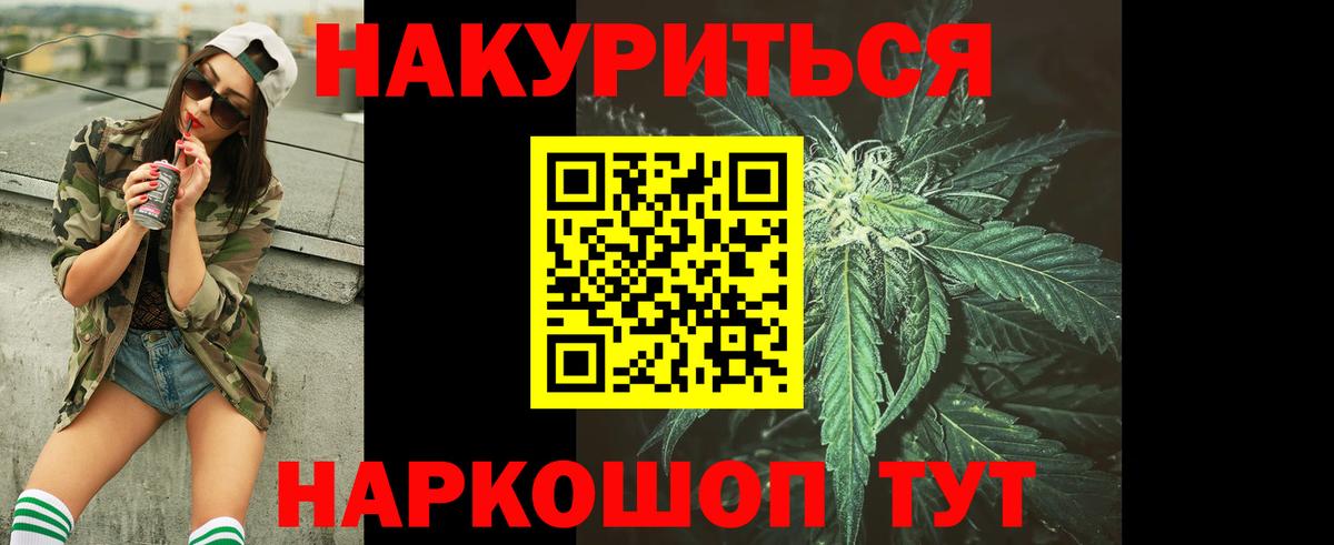 Шишки марихуана AK-47  Марихуана семена  Вход с VPN  Костомукша  Бошки Шишки марихуана  Канабис тримм 